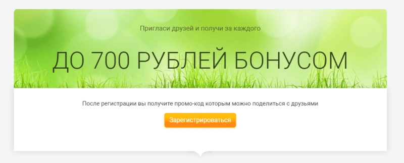 еКапуста - получить деньги на карту на официальном сервисе онлайн займов